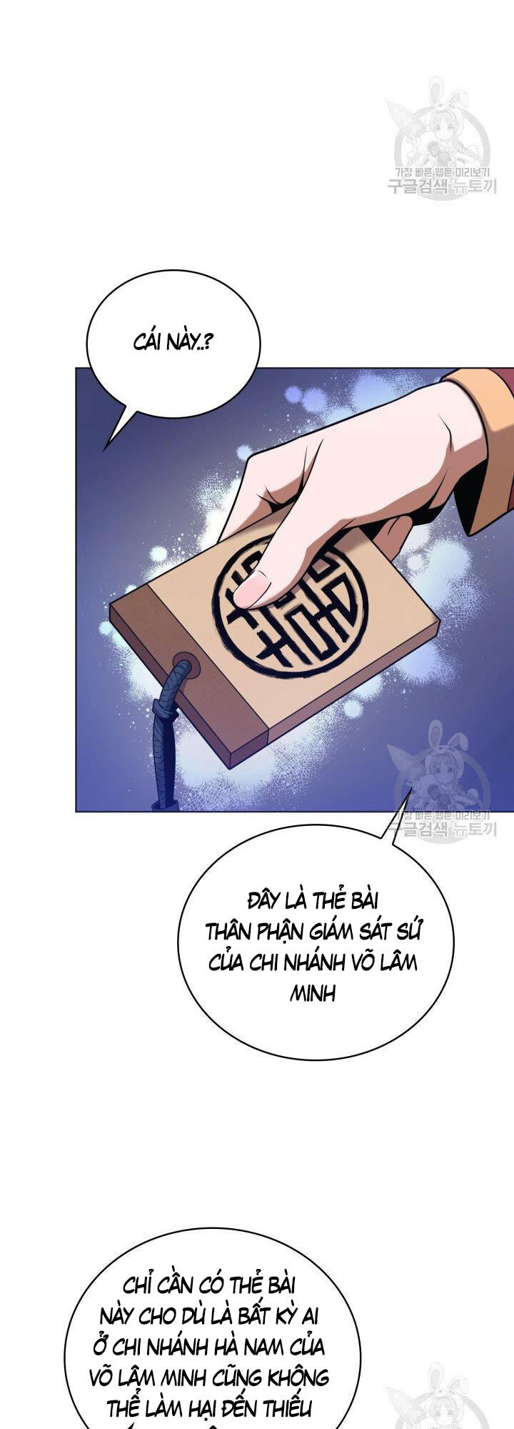 Tuyệt Đỉnh Võ Lâm - Chapter 23 - Page 21