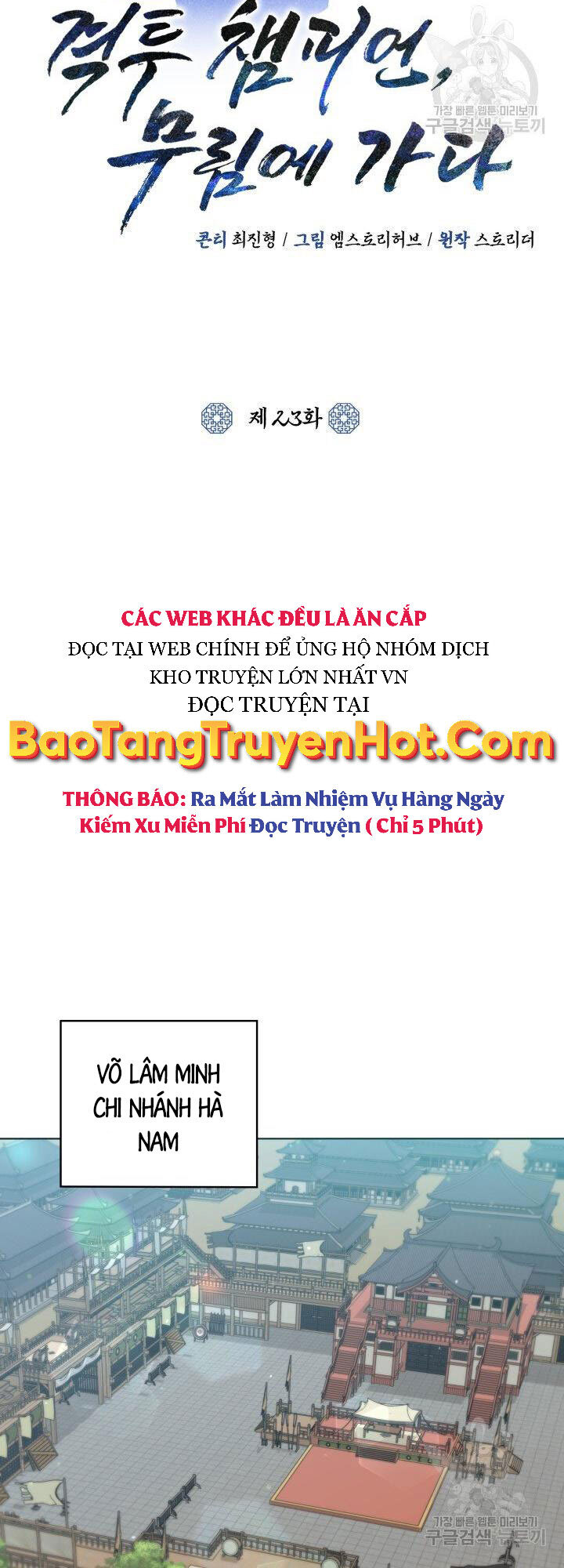 Tuyệt Đỉnh Võ Lâm - Chapter 23 - Page 26