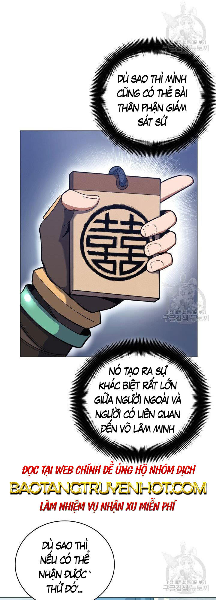 Tuyệt Đỉnh Võ Lâm - Chapter 23 - Page 49