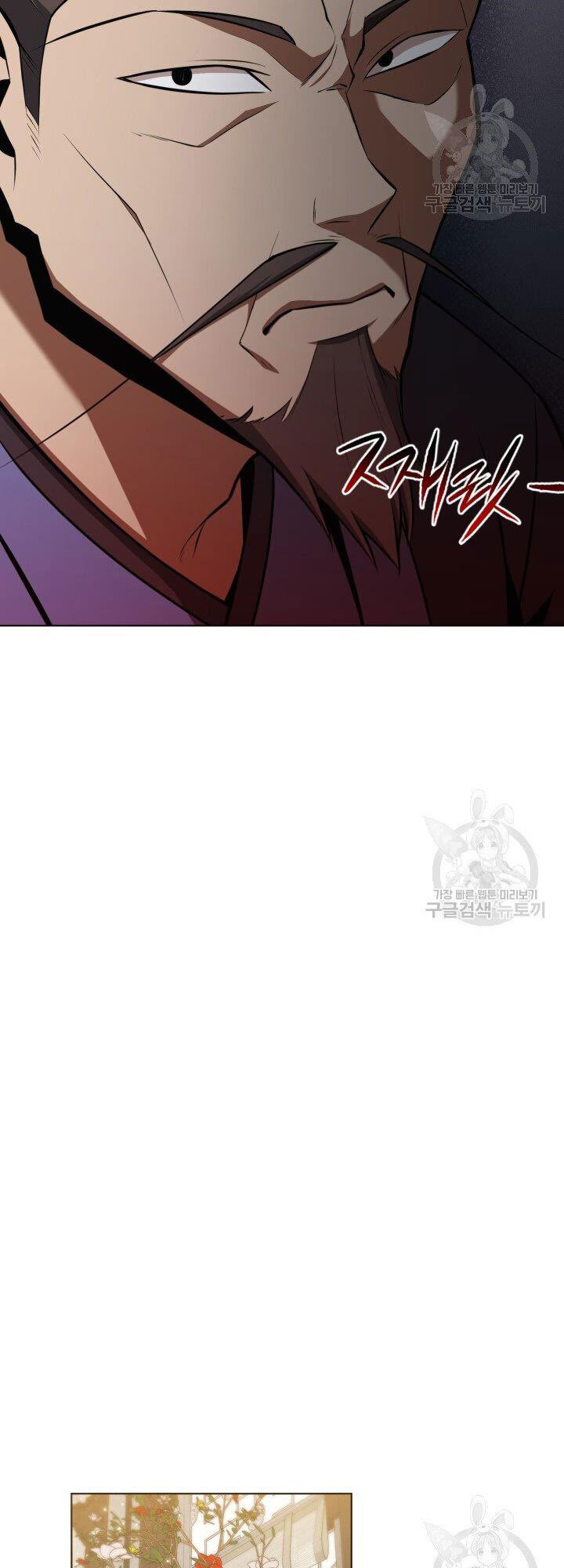 Tuyệt Đỉnh Võ Lâm - Chapter 24 - Page 21