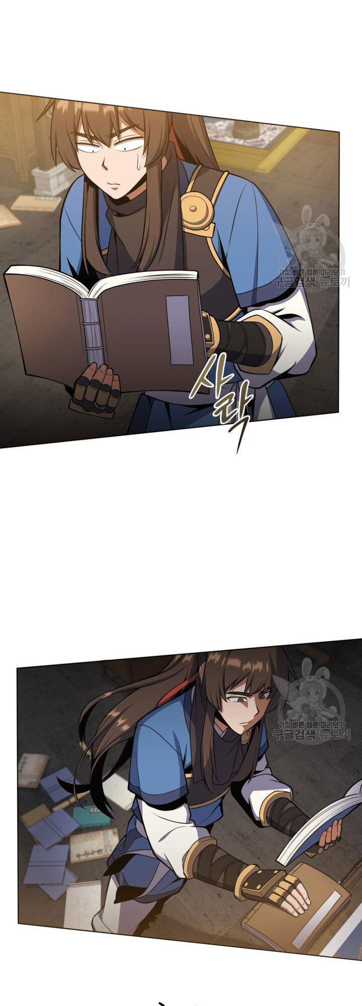 Tuyệt Đỉnh Võ Lâm - Chapter 24 - Page 33