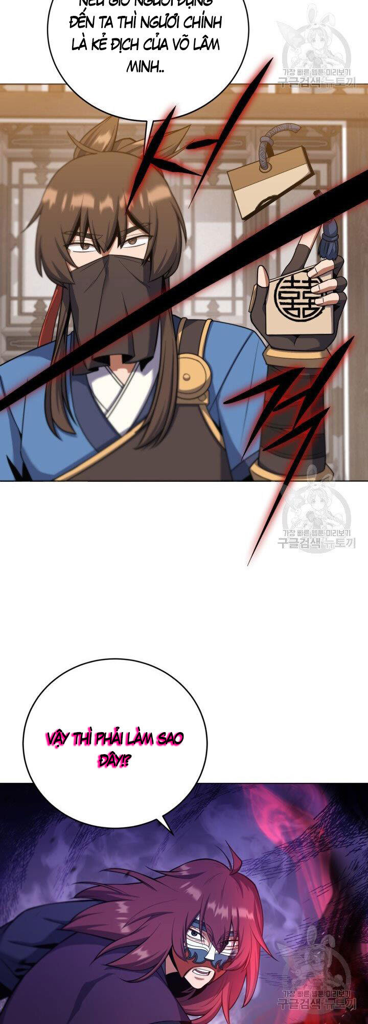 Tuyệt Đỉnh Võ Lâm - Chapter 24 - Page 49