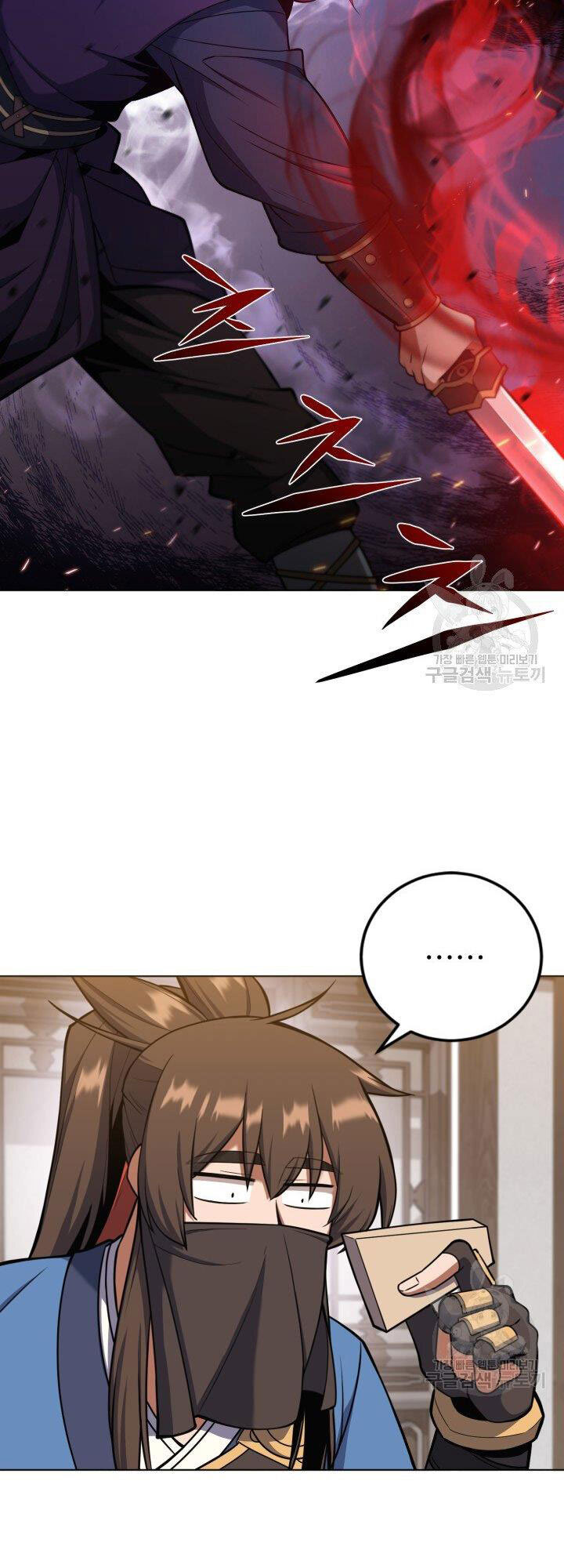 Tuyệt Đỉnh Võ Lâm - Chapter 24 - Page 50