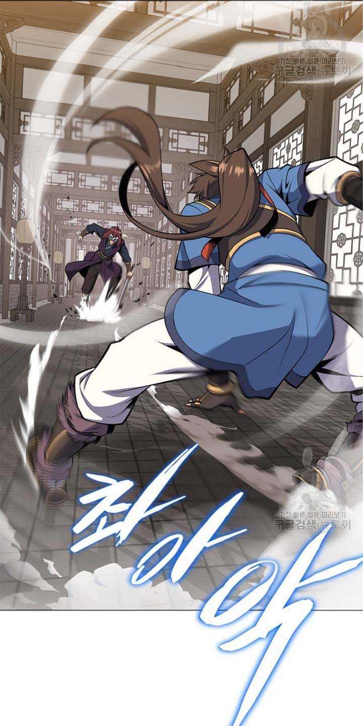 Tuyệt Đỉnh Võ Lâm - Chapter 25 - Page 13