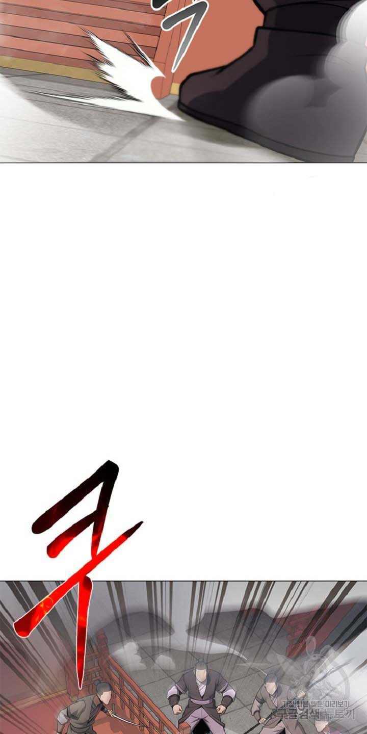 Tuyệt Đỉnh Võ Lâm - Chapter 25 - Page 39