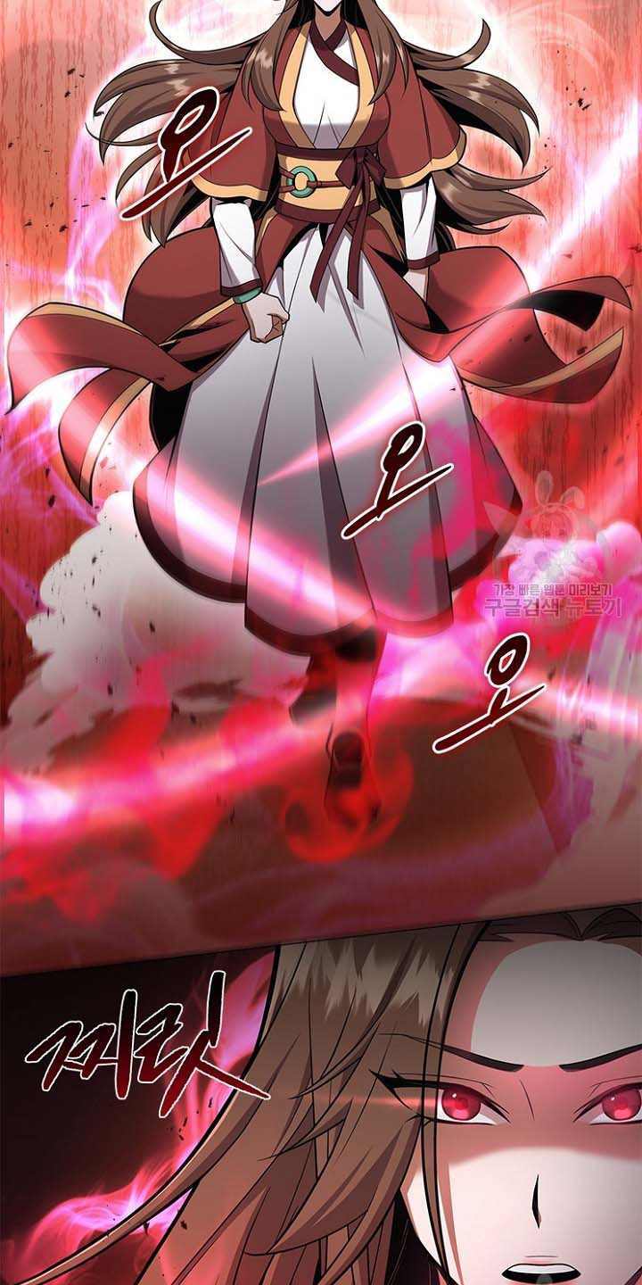 Tuyệt Đỉnh Võ Lâm - Chapter 25 - Page 47