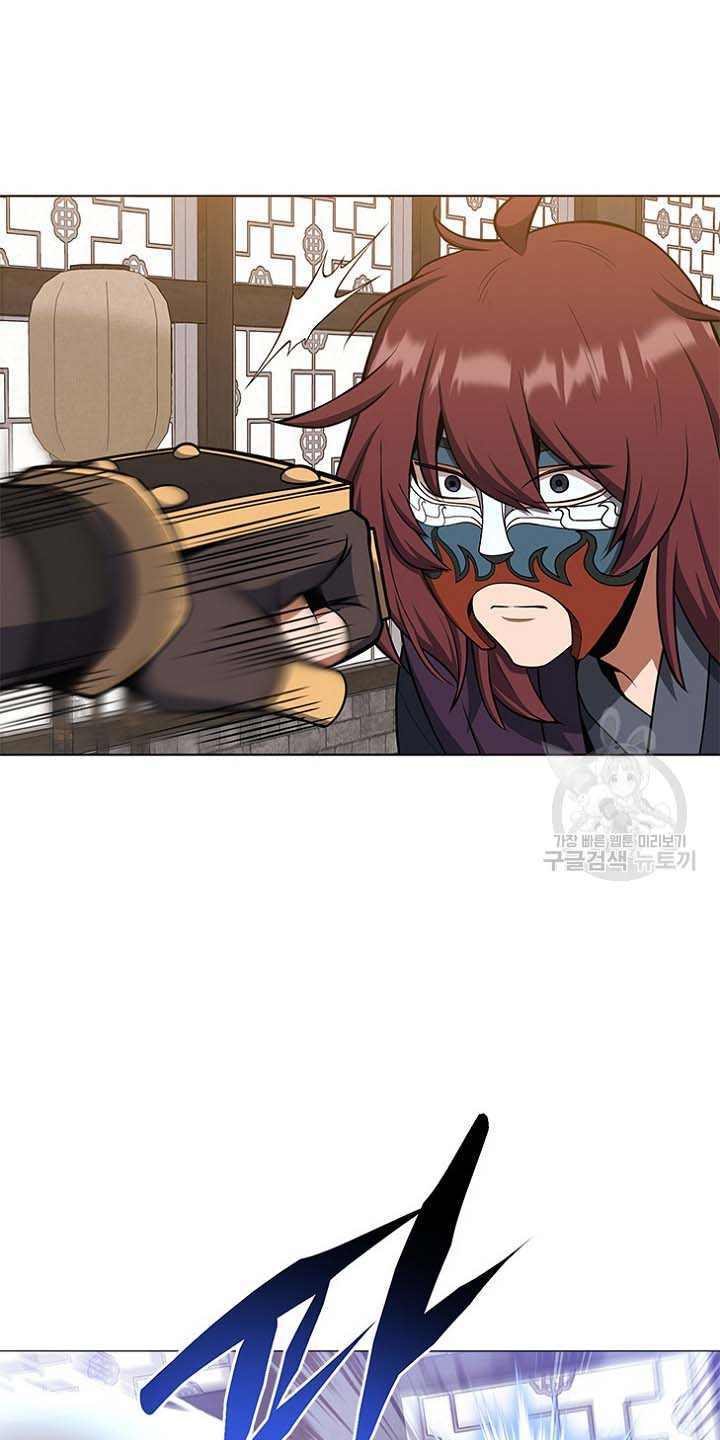 Tuyệt Đỉnh Võ Lâm - Chapter 25 - Page 5