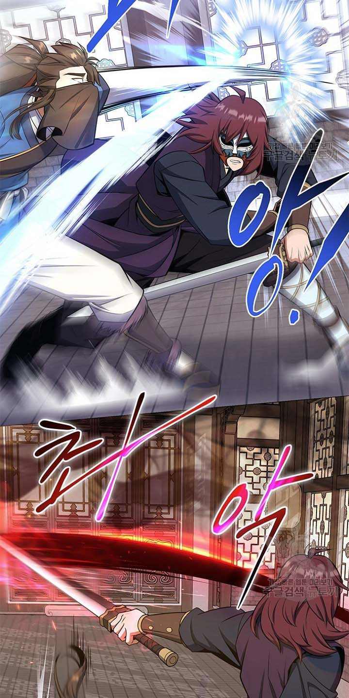 Tuyệt Đỉnh Võ Lâm - Chapter 25 - Page 6