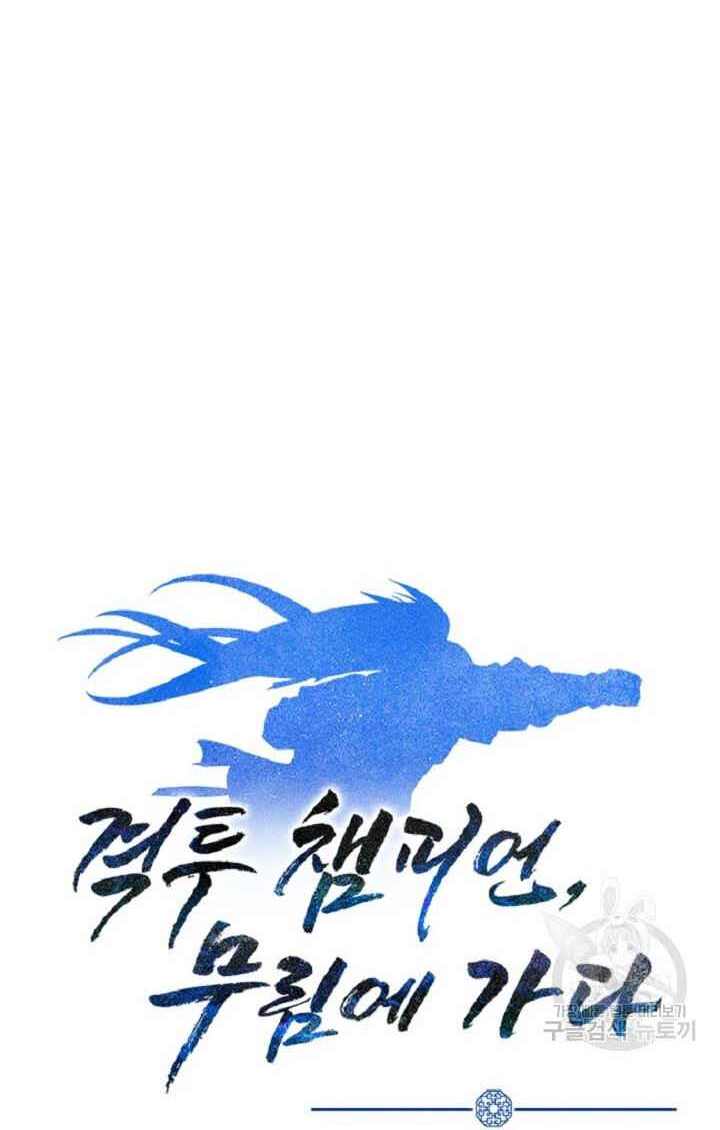 Tuyệt Đỉnh Võ Lâm - Chapter 25 - Page 74