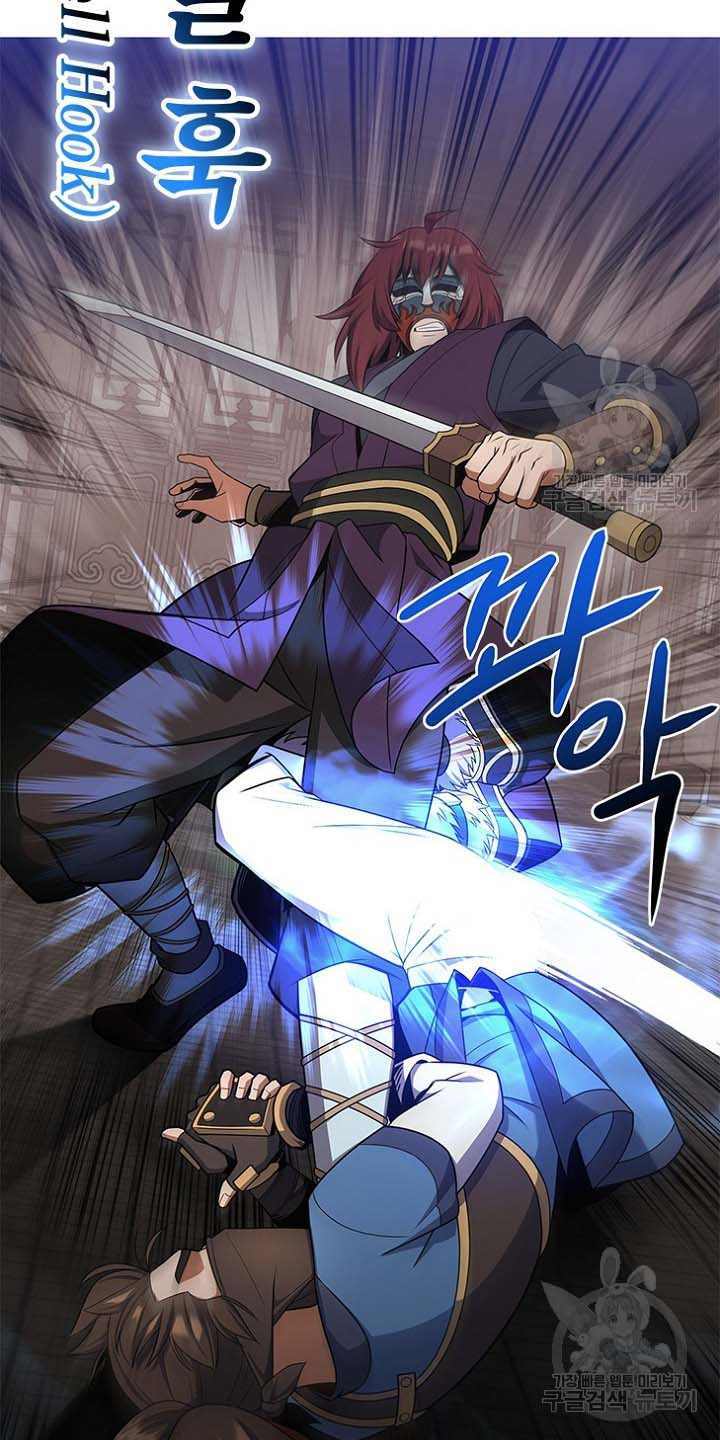 Tuyệt Đỉnh Võ Lâm - Chapter 25 - Page 9