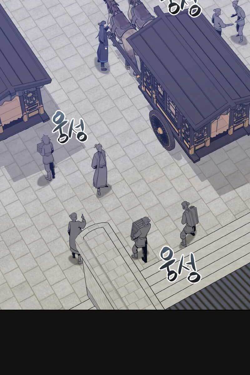 Tuyệt Đỉnh Võ Lâm - Chapter 32 - Page 20