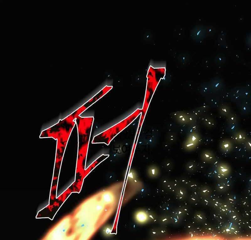 Tuyệt Đỉnh Võ Lâm - Chapter 33 - Page 88