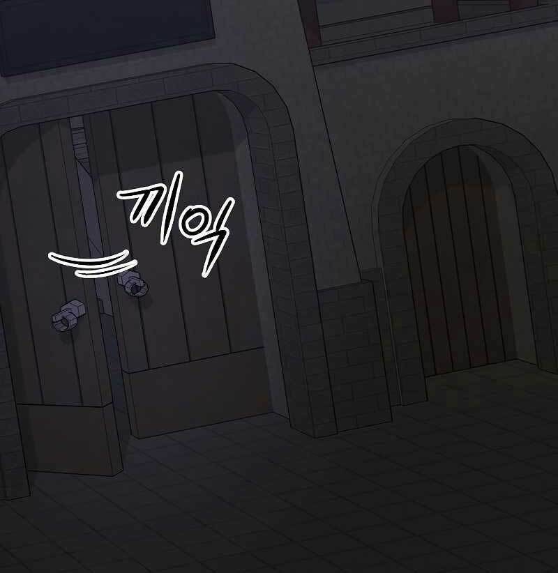 Tuyệt Đỉnh Võ Lâm - Chapter 38 - Page 97