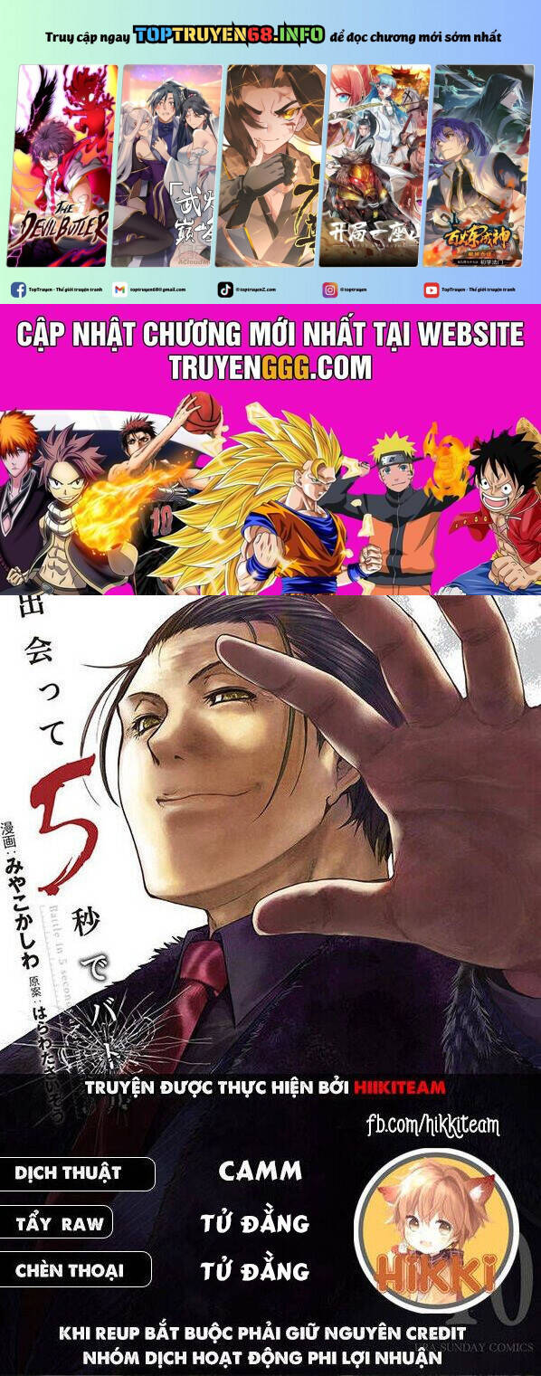 Trận Chiến Bắt Đầu Sau 5 Giây Chapter 195 - Trang 1