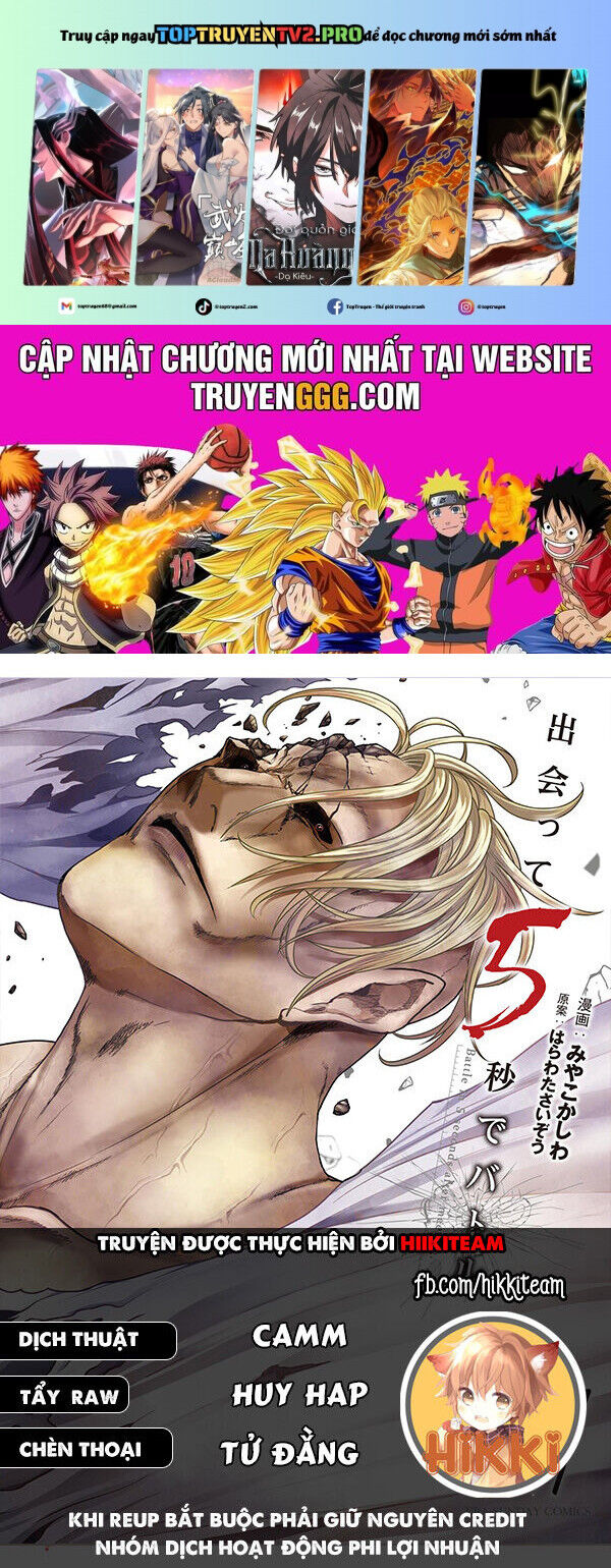 Trận Chiến Bắt Đầu Sau 5 Giây Chapter 196 - Trang 1