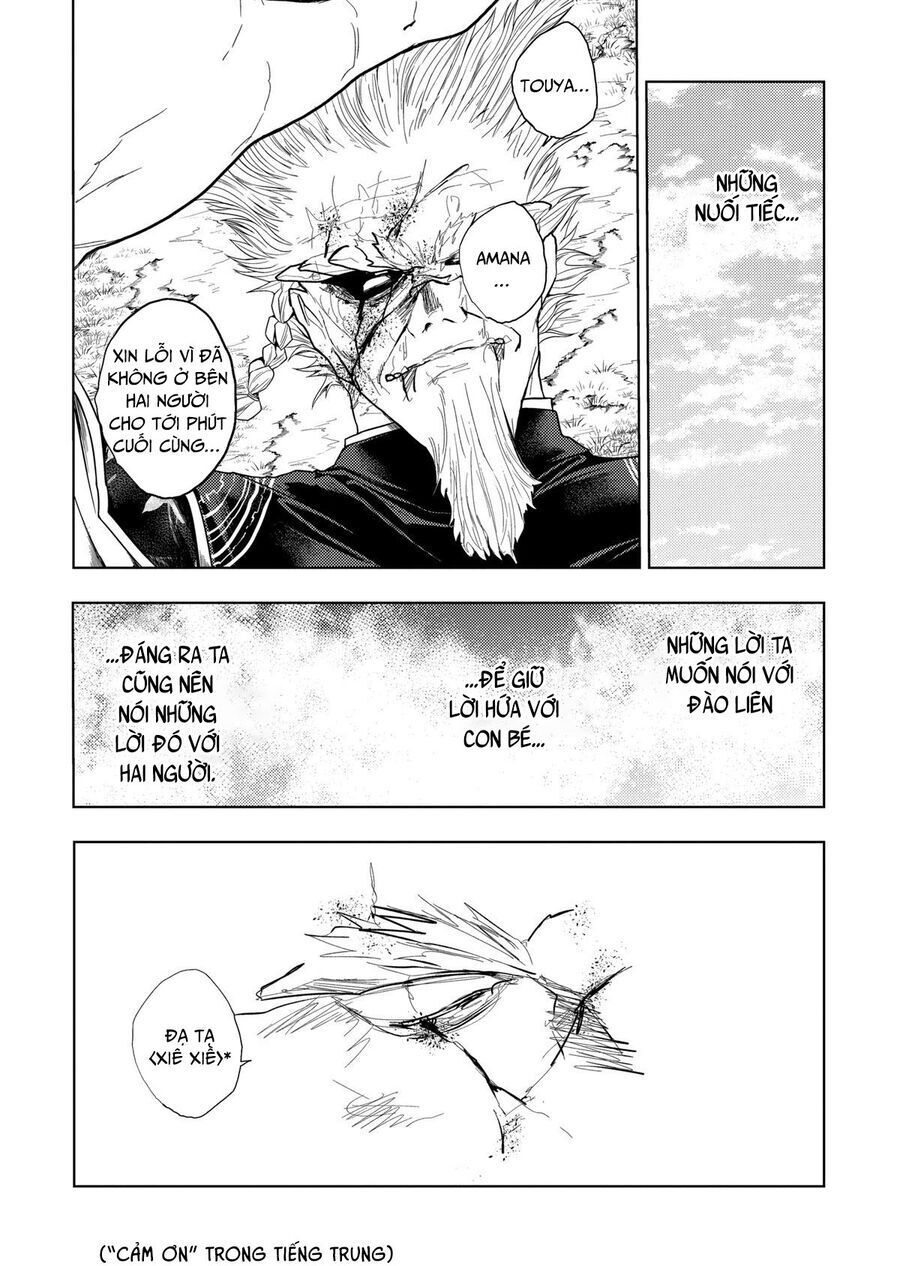 Trận Chiến Bắt Đầu Sau 5 Giây Chapter 198 - Trang 13