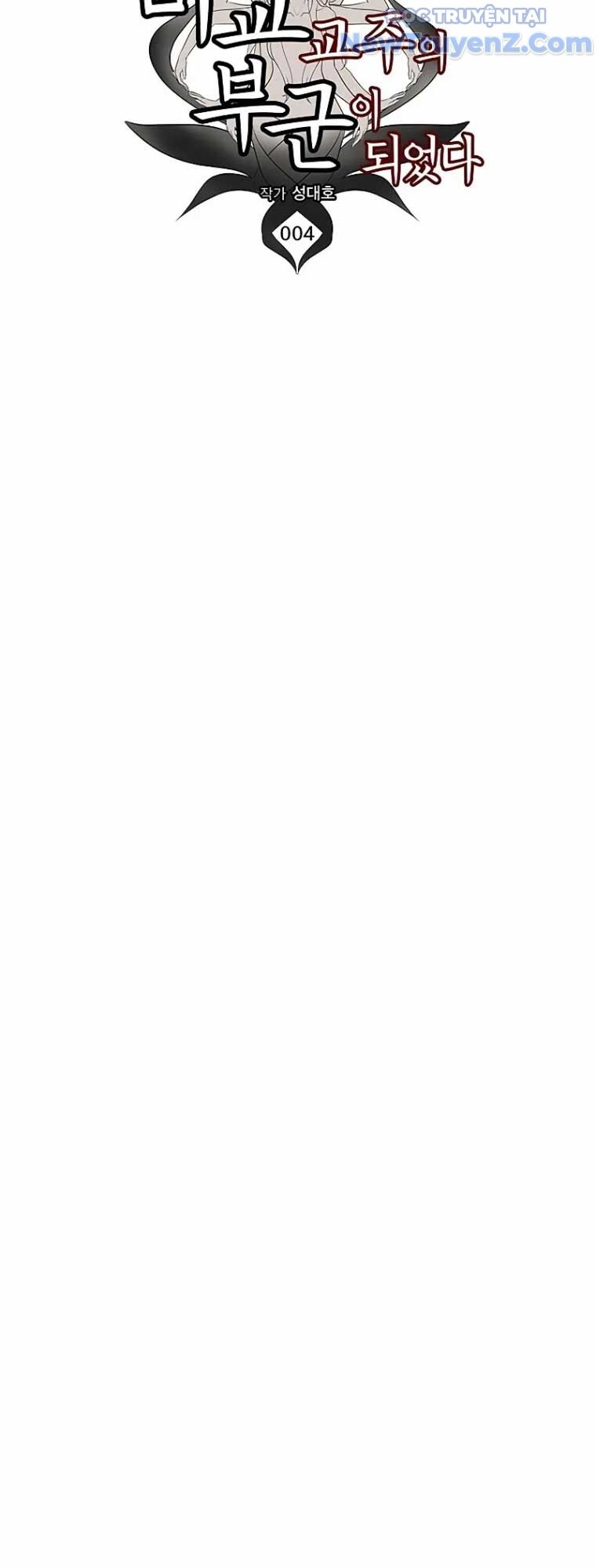 Tôi Trở Thành Chồng Của Giáo Chủ Ma Giáo - Chapter 4 - Page 23