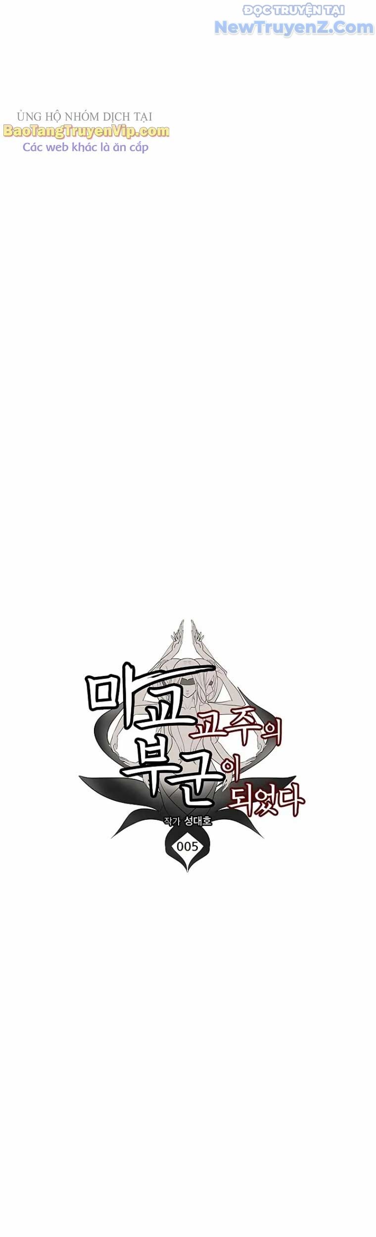 Tôi Trở Thành Chồng Của Giáo Chủ Ma Giáo - Chapter 5 - Page 19