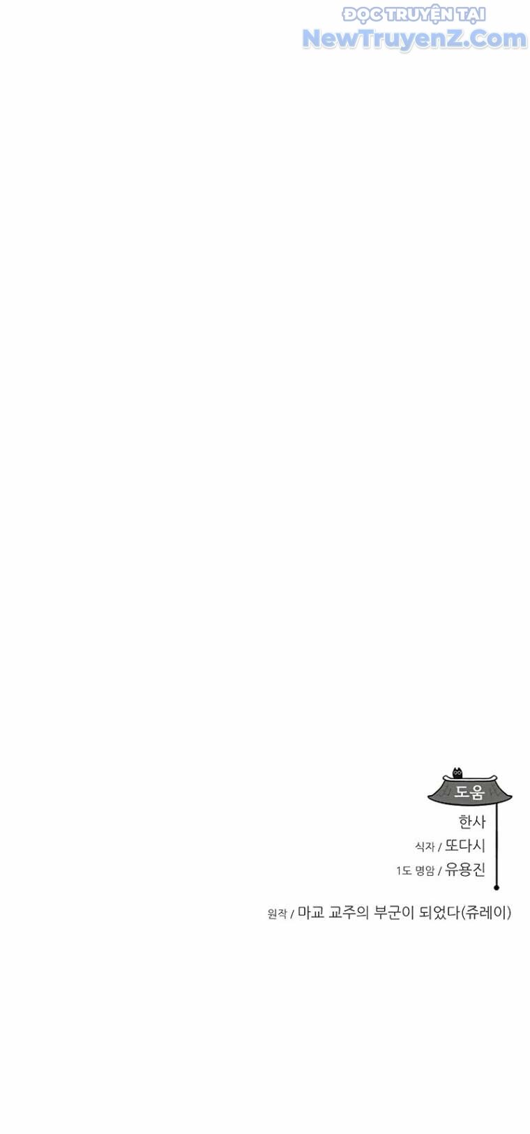 Tôi Trở Thành Chồng Của Giáo Chủ Ma Giáo - Chapter 5 - Page 67