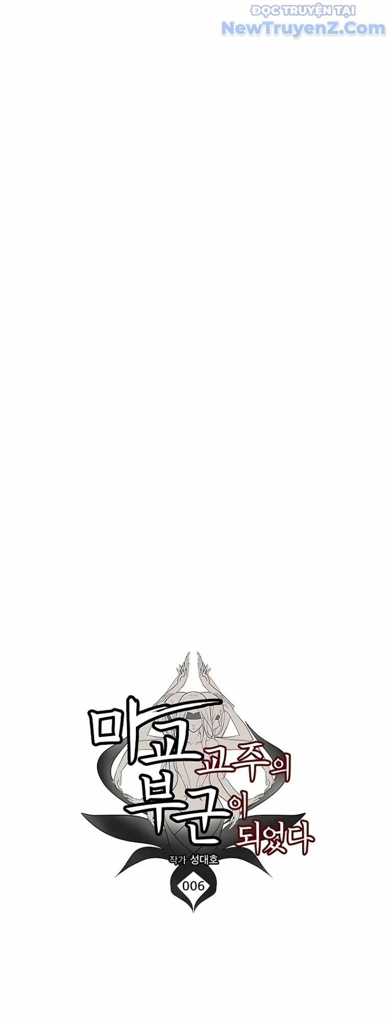 Tôi Trở Thành Chồng Của Giáo Chủ Ma Giáo - Chapter 6 - Page 24