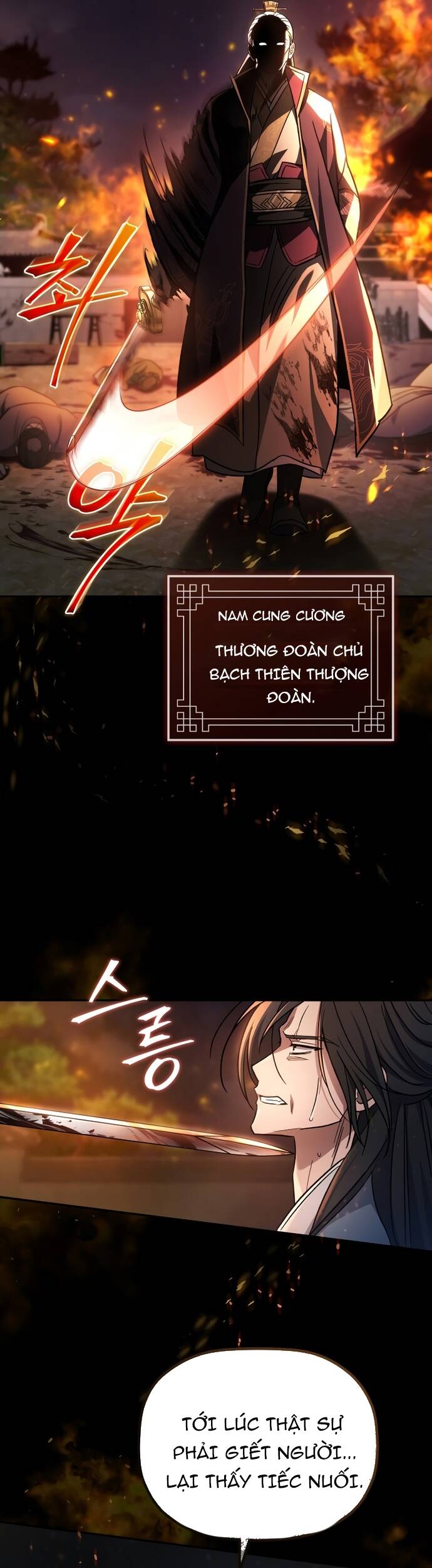 Tiểu Công Tử Của Ân Hạ Thương Đoàn			 - Chapter 1 - Page 14