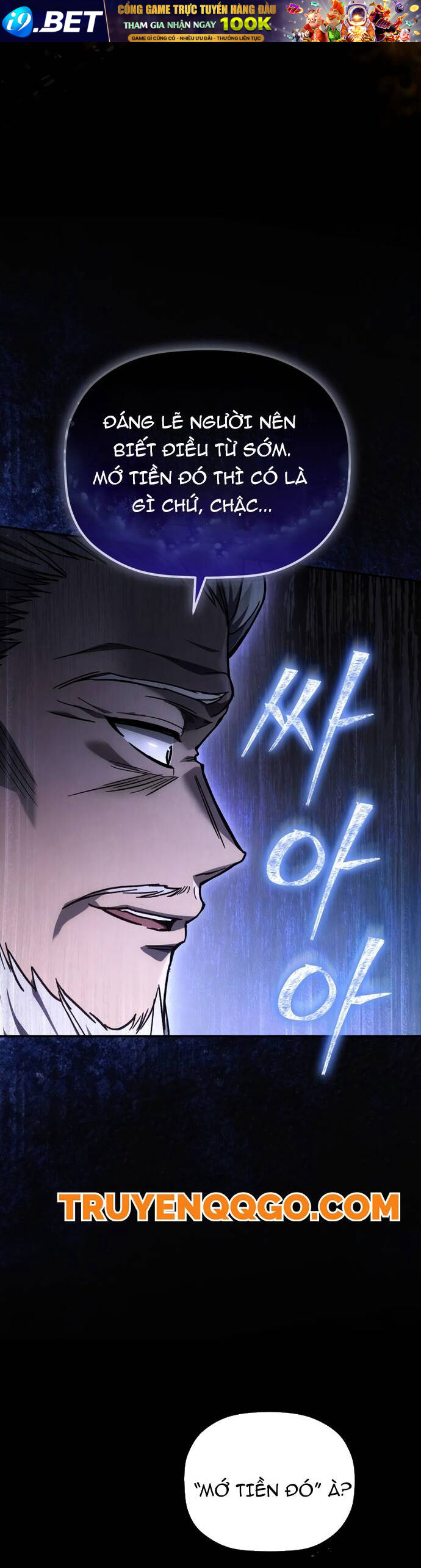 Tiểu Công Tử Của Ân Hạ Thương Đoàn			 - Chapter 1 - Page 17