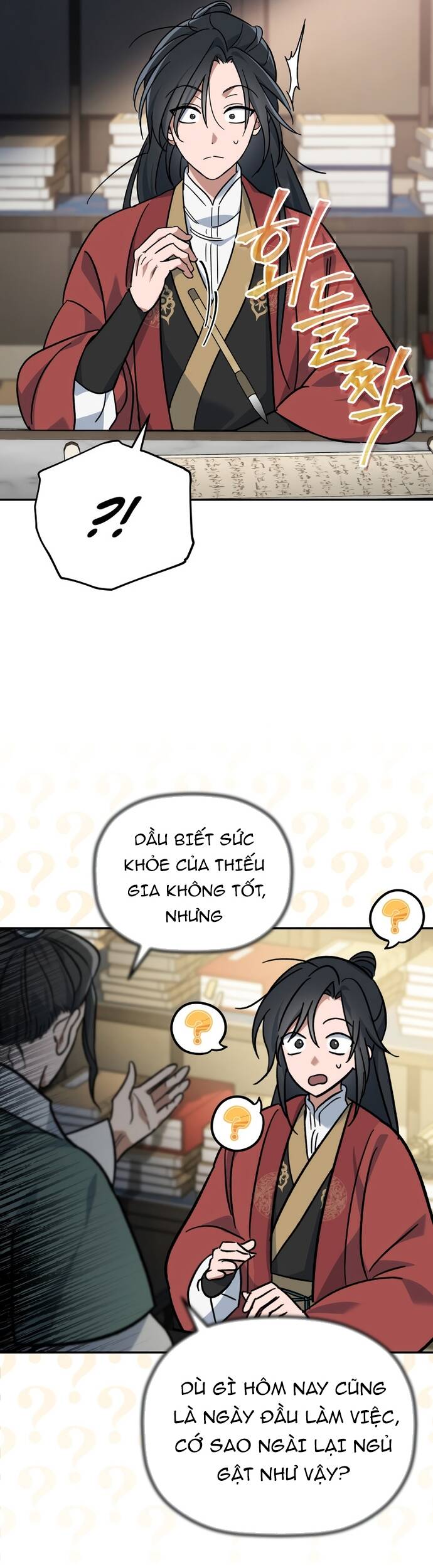 Tiểu Công Tử Của Ân Hạ Thương Đoàn			 - Chapter 1 - Page 26