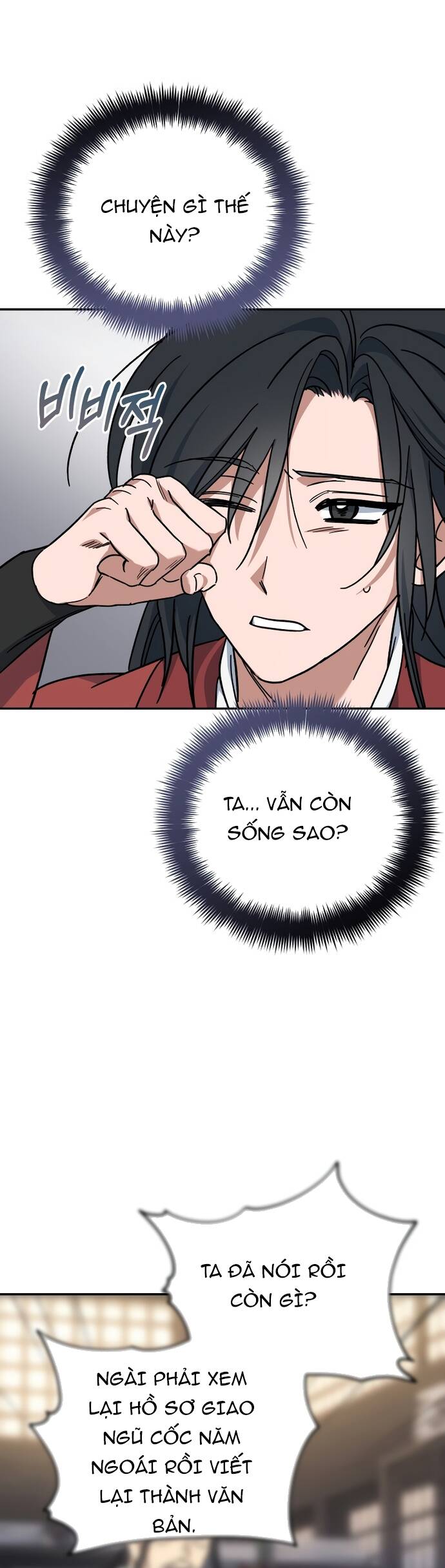 Tiểu Công Tử Của Ân Hạ Thương Đoàn			 - Chapter 1 - Page 27