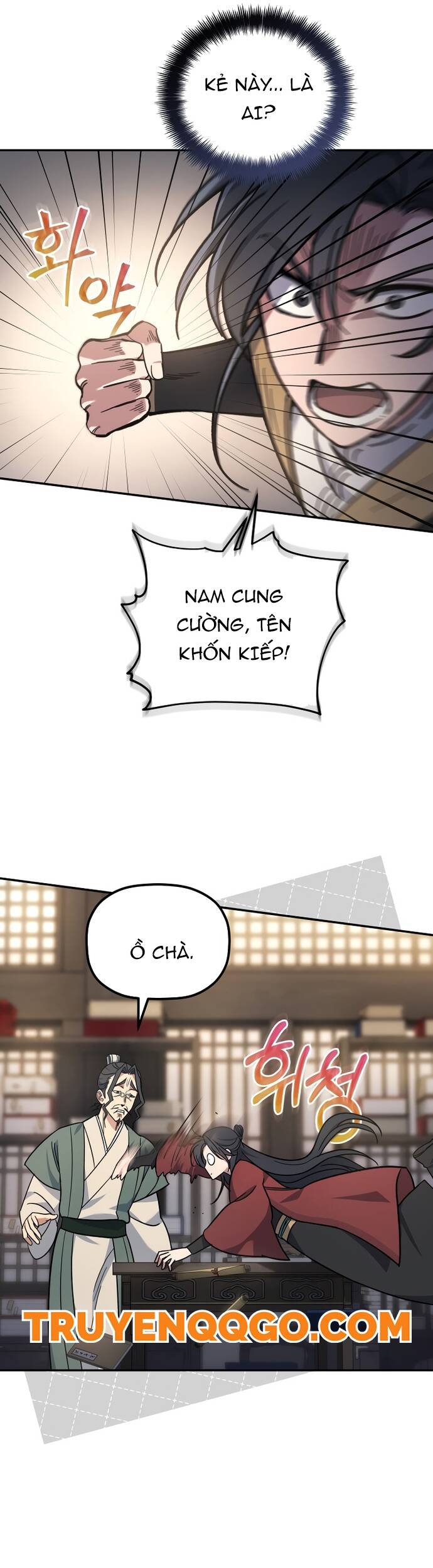 Tiểu Công Tử Của Ân Hạ Thương Đoàn			 - Chapter 1 - Page 30