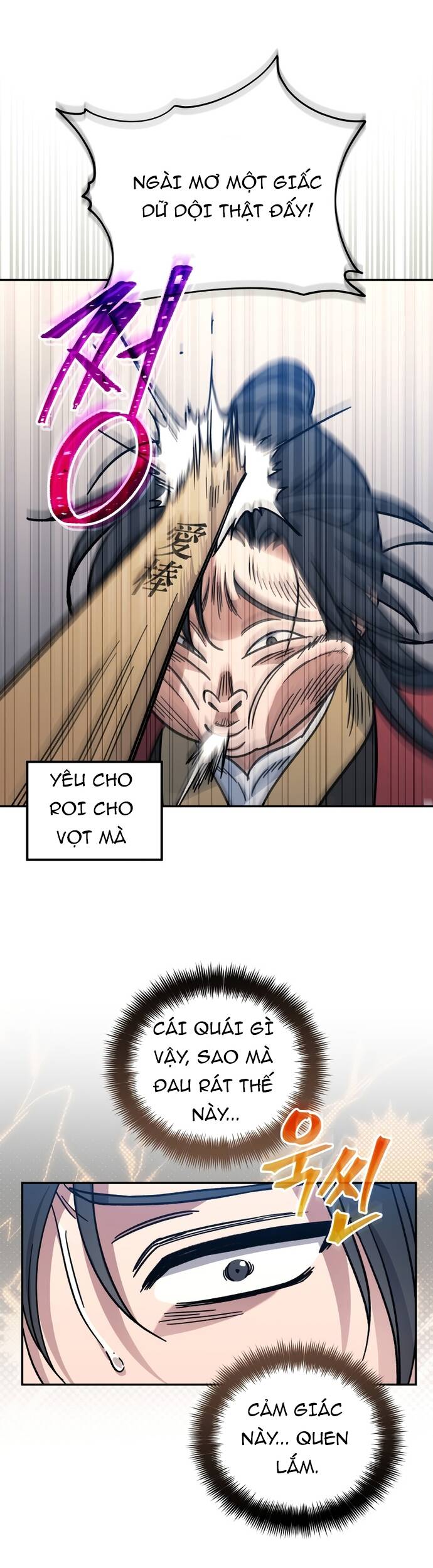 Tiểu Công Tử Của Ân Hạ Thương Đoàn			 - Chapter 1 - Page 31