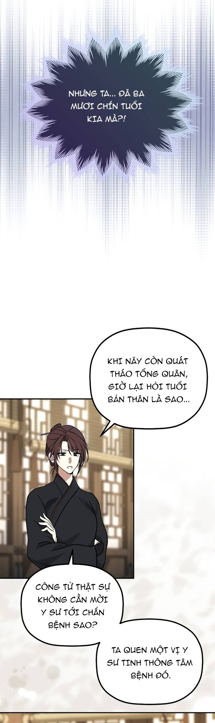 Tiểu Công Tử Của Ân Hạ Thương Đoàn			 - Chapter 1 - Page 45