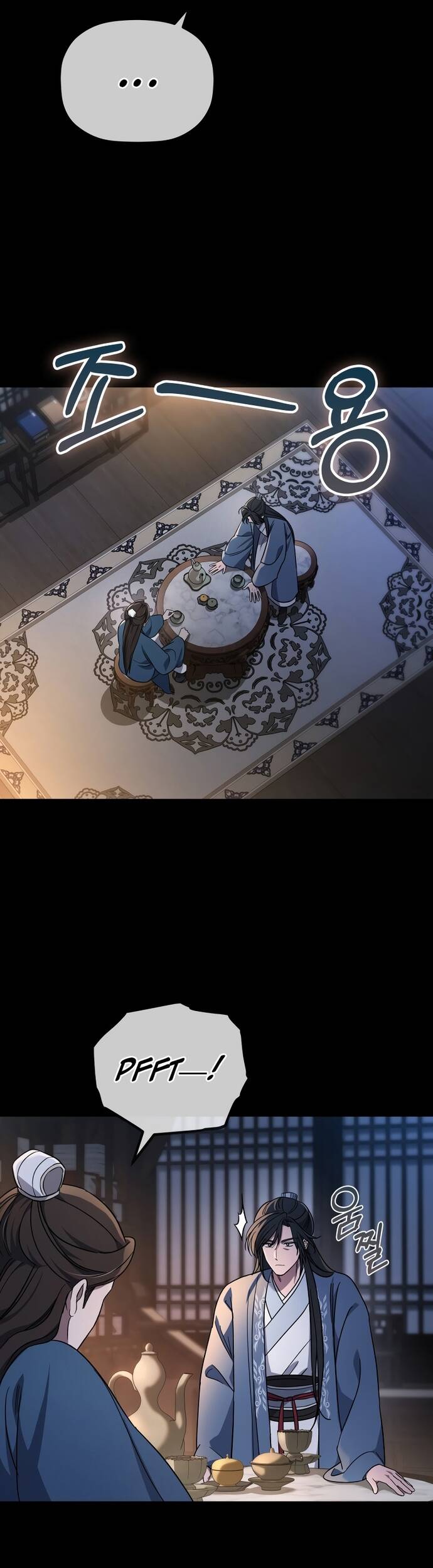 Tiểu Công Tử Của Ân Hạ Thương Đoàn			 - Chapter 1 - Page 6