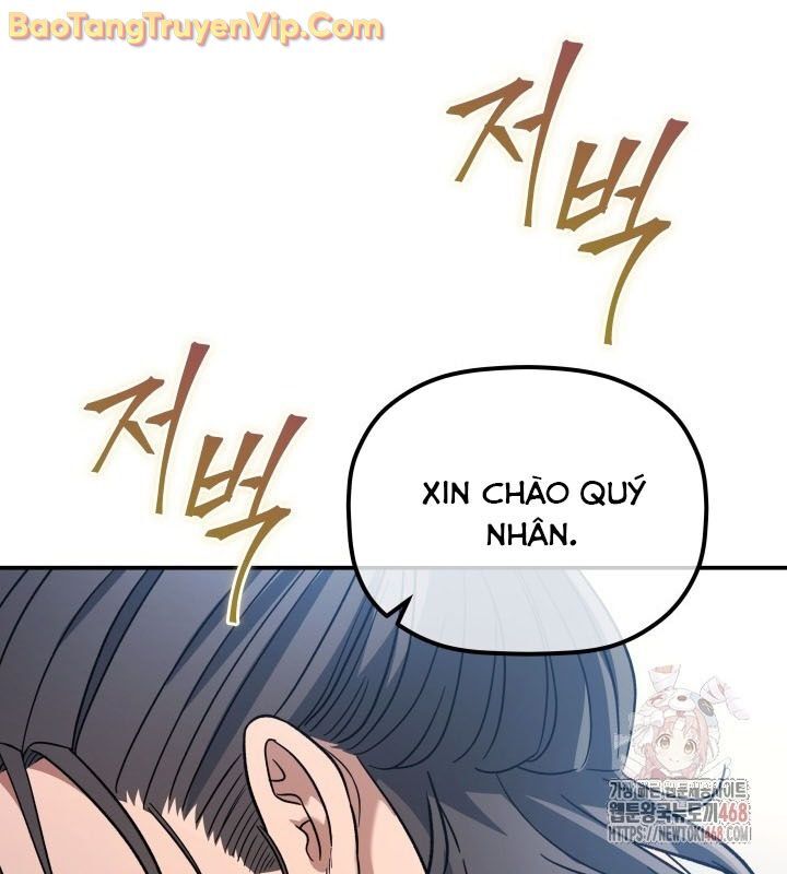 Tiểu Công Tử Của Ân Hạ Thương Đoàn			 - Chapter 10 - Page 125