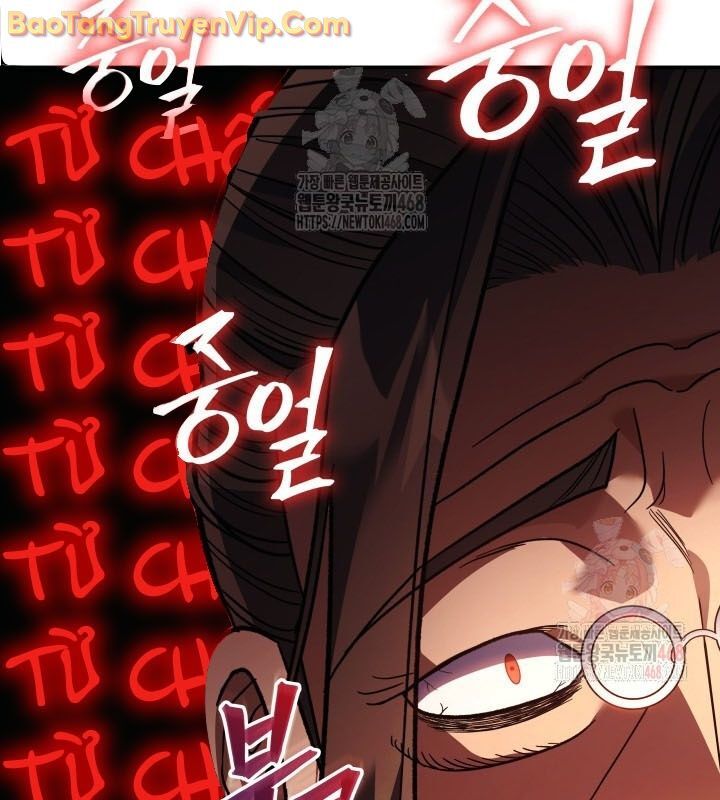 Tiểu Công Tử Của Ân Hạ Thương Đoàn			 - Chapter 10 - Page 30