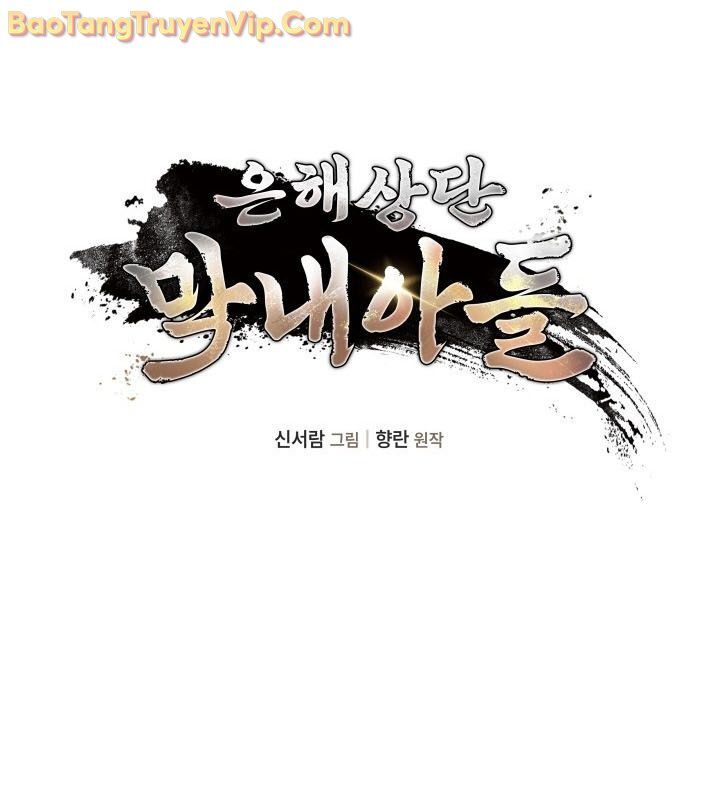 Tiểu Công Tử Của Ân Hạ Thương Đoàn			 - Chapter 10 - Page 91