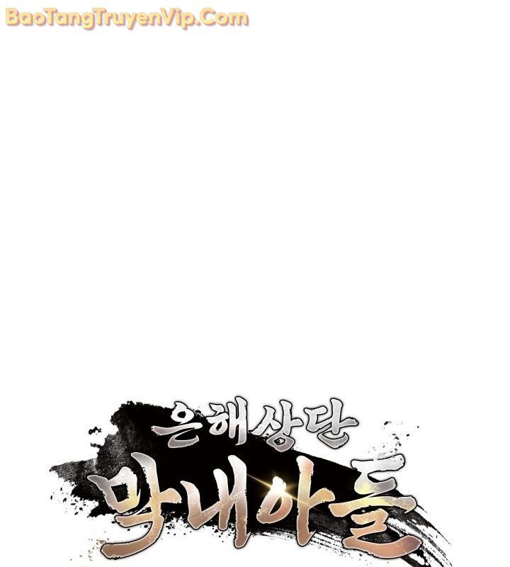 Tiểu Công Tử Của Ân Hạ Thương Đoàn			 - Chapter 11 - Page 7