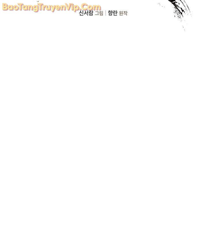 Tiểu Công Tử Của Ân Hạ Thương Đoàn			 - Chapter 11 - Page 8