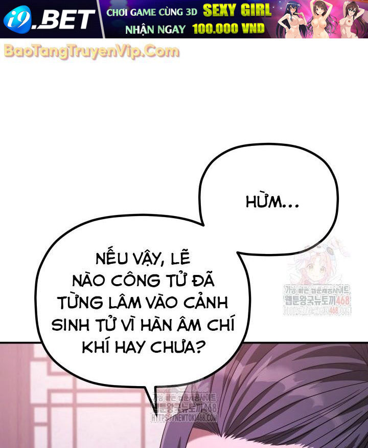 Tiểu Công Tử Của Ân Hạ Thương Đoàn			 - Chapter 11 - Page 83