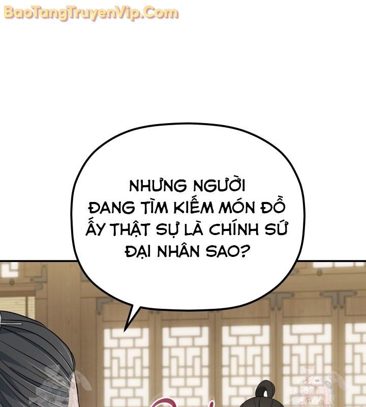Tiểu Công Tử Của Ân Hạ Thương Đoàn			 - Chapter 12 - Page 16