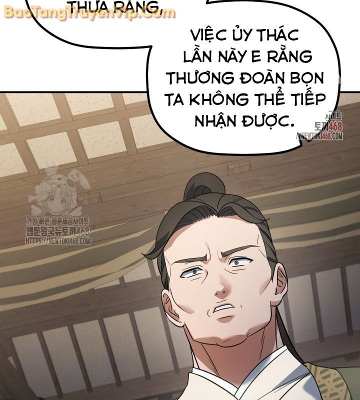 Tiểu Công Tử Của Ân Hạ Thương Đoàn			 - Chapter 12 - Page 25