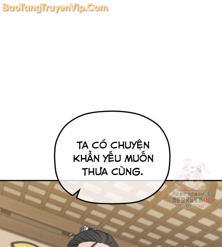 Tiểu Công Tử Của Ân Hạ Thương Đoàn			 - Chapter 12 - Page 75