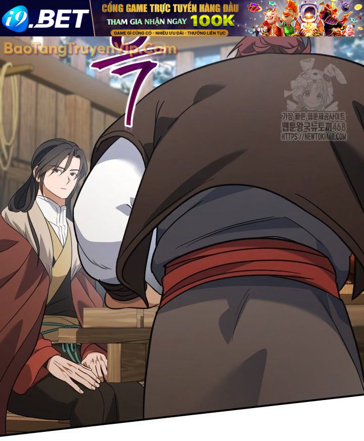 Tiểu Công Tử Của Ân Hạ Thương Đoàn			 - Chapter 13 - Page 104