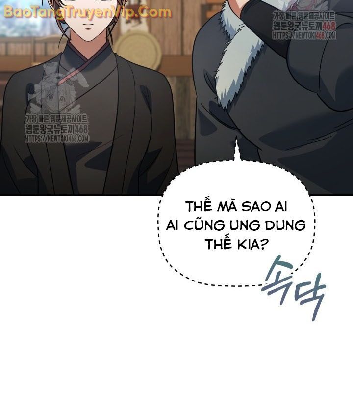 Tiểu Công Tử Của Ân Hạ Thương Đoàn			 - Chapter 13 - Page 26