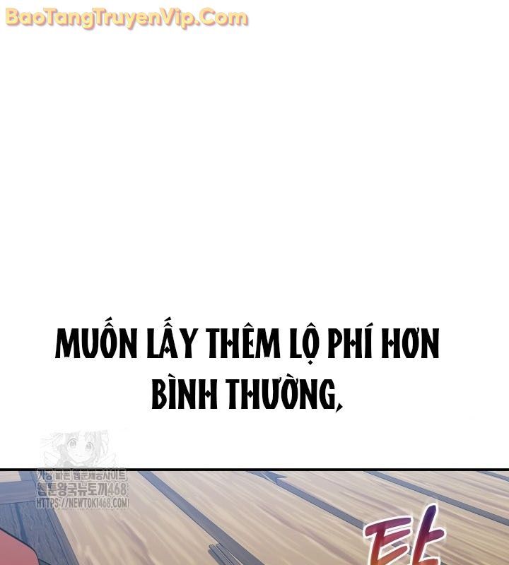 Tiểu Công Tử Của Ân Hạ Thương Đoàn			 - Chapter 13 - Page 73