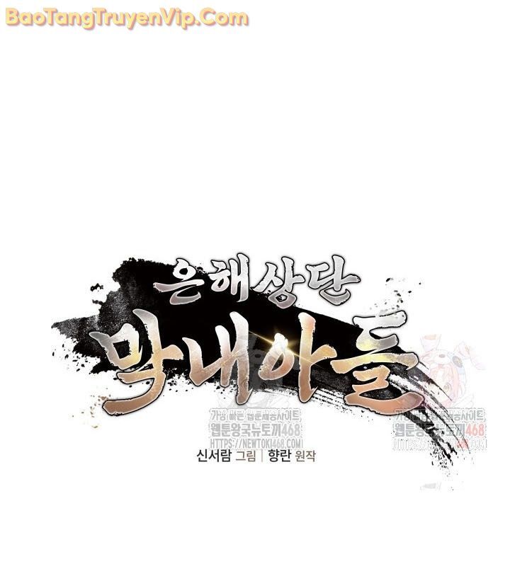 Tiểu Công Tử Của Ân Hạ Thương Đoàn			 - Chapter 14 - Page 71