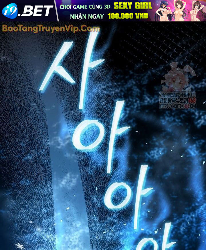 Tiểu Công Tử Của Ân Hạ Thương Đoàn			 - Chapter 15 - Page 112