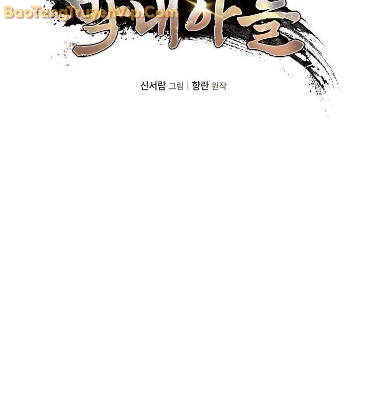 Tiểu Công Tử Của Ân Hạ Thương Đoàn			 - Chapter 15 - Page 49