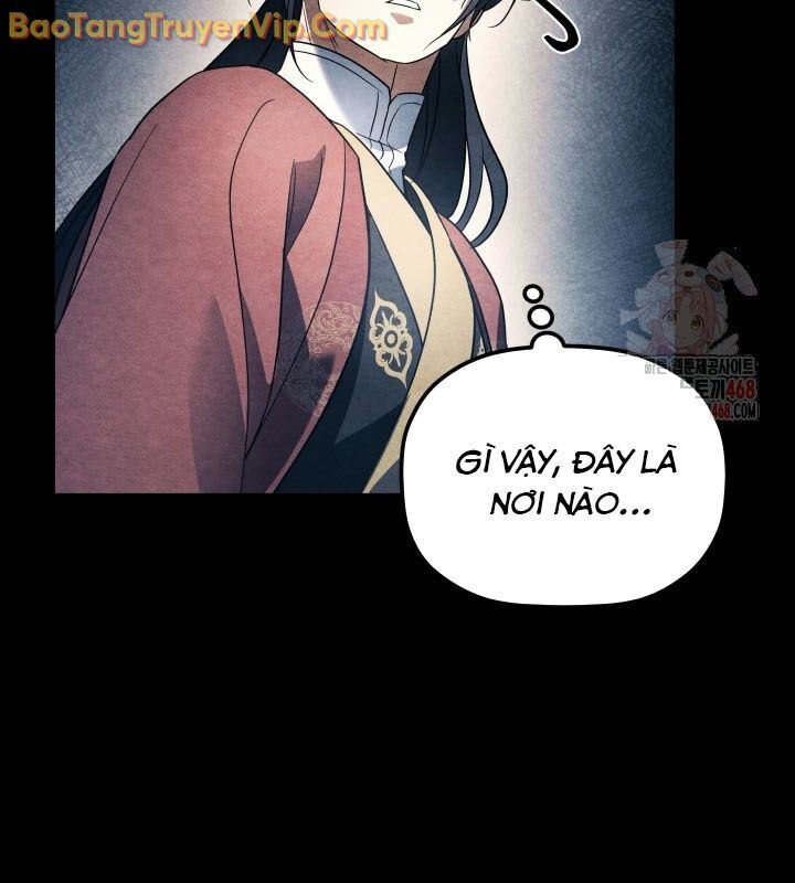 Tiểu Công Tử Của Ân Hạ Thương Đoàn			 - Chapter 15 - Page 5