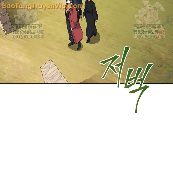 Tiểu Công Tử Của Ân Hạ Thương Đoàn			 - Chapter 16 - Page 119