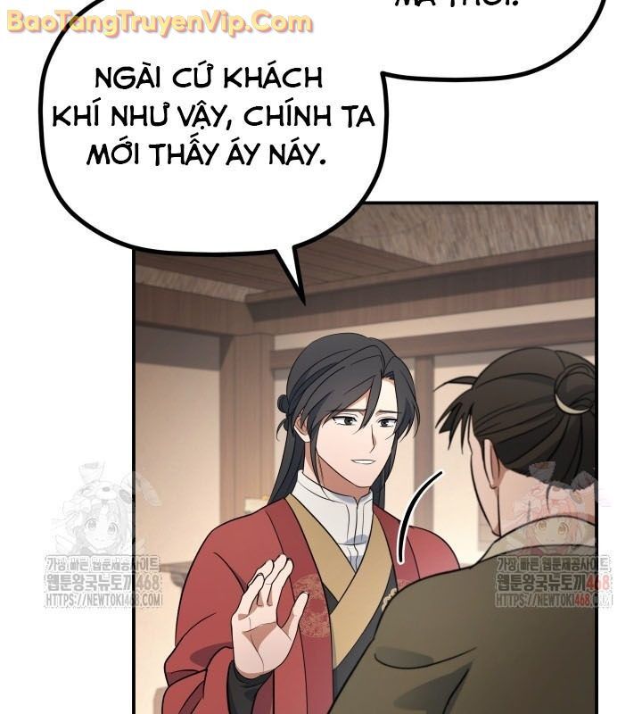 Tiểu Công Tử Của Ân Hạ Thương Đoàn			 - Chapter 16 - Page 17